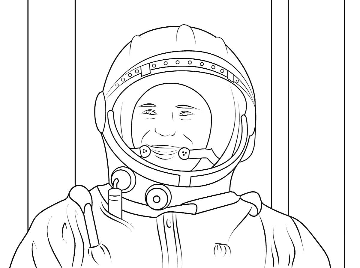 Раскраска Астронавт в шлеме на фоне космического корабля.