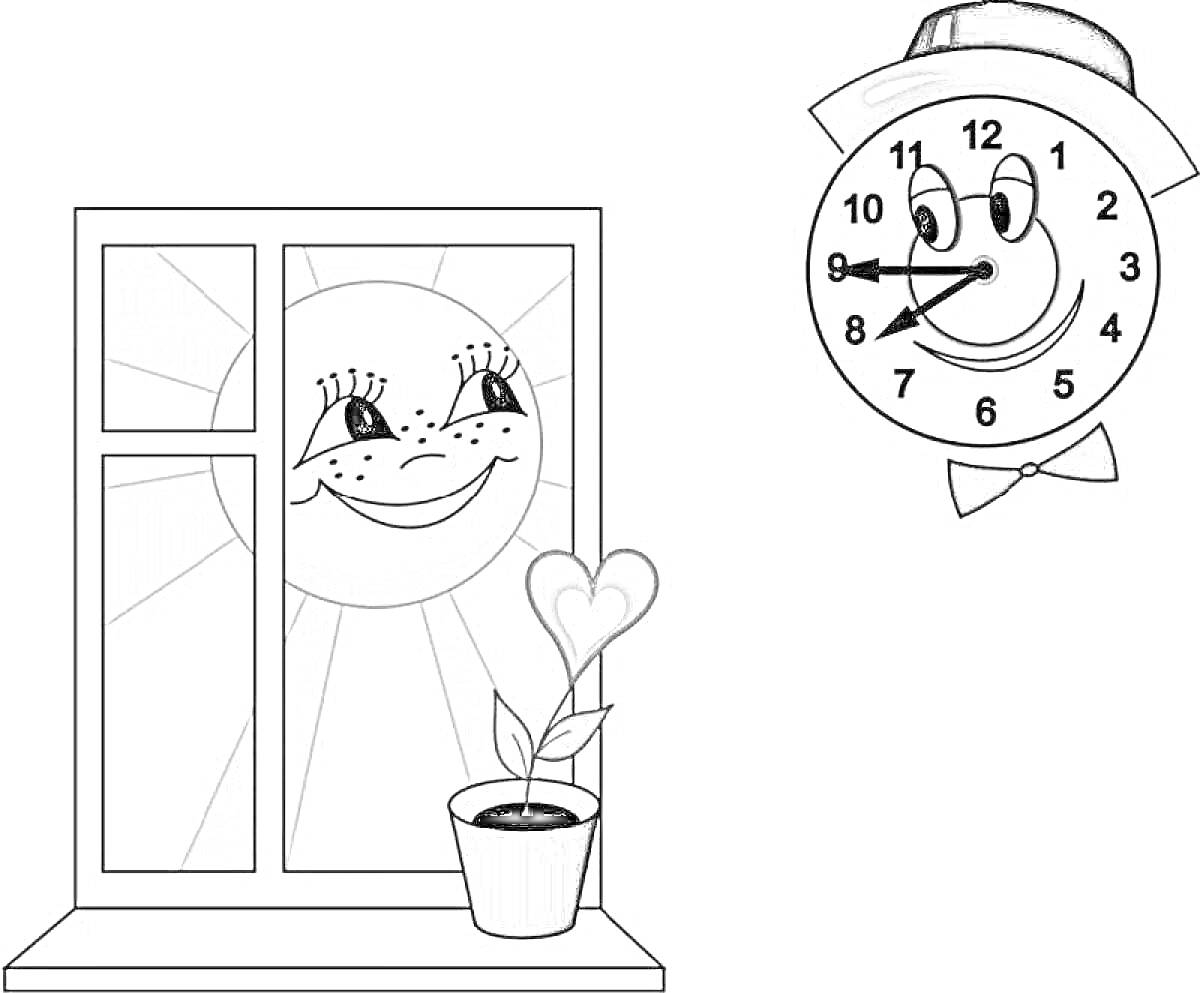 На раскраске изображено: Утро, Солнце, Часы, Счастливое лицо, Первоклассник, Режим дня