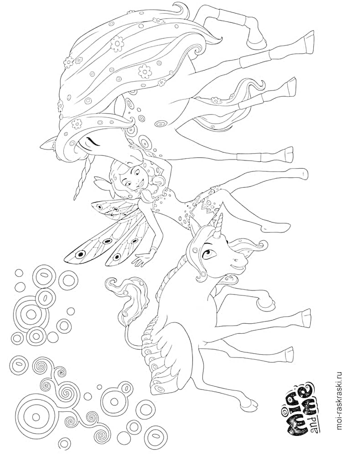 На раскраске изображено: Фея, Крылья, Единороги, Узоры, Круги, Мифические существа, Мия и я