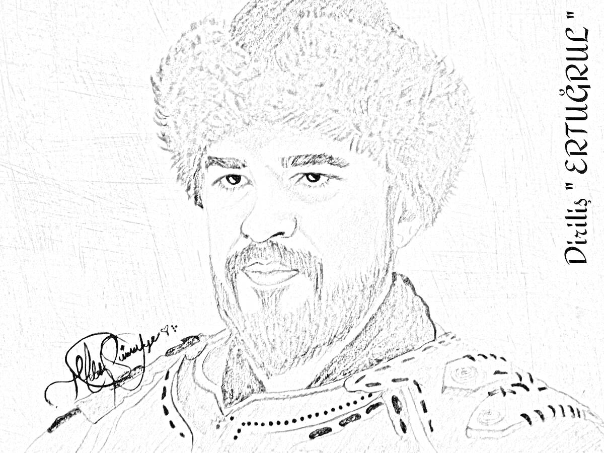Раскраска Портрет мужчины в меховой шапке и традиционной одежде, надпись 