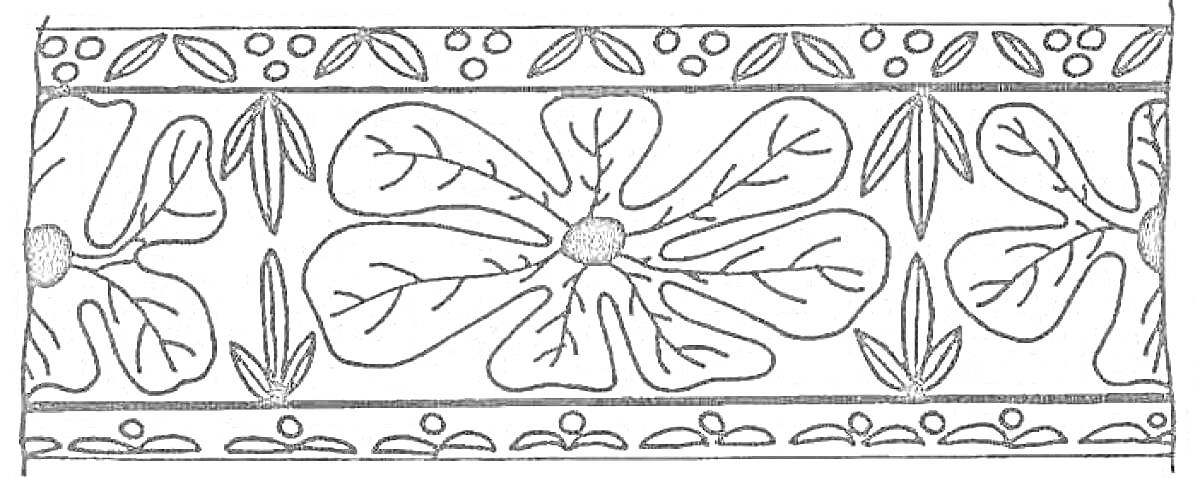 Раскраска Узор с цветами, листьями и ягодами в полосе