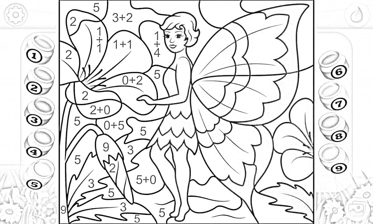 Раскраска Фея с цветами и фоном, раскраска по номерам на компьютер