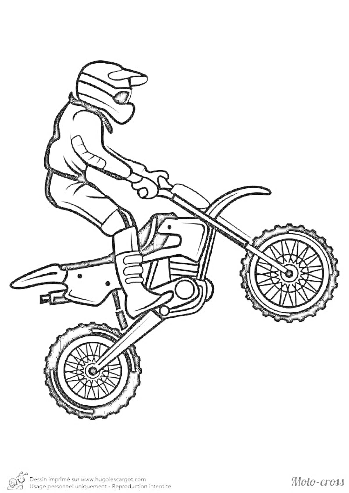 Раскраска Мотокросс-гонщик на мотоцикле в прыжке