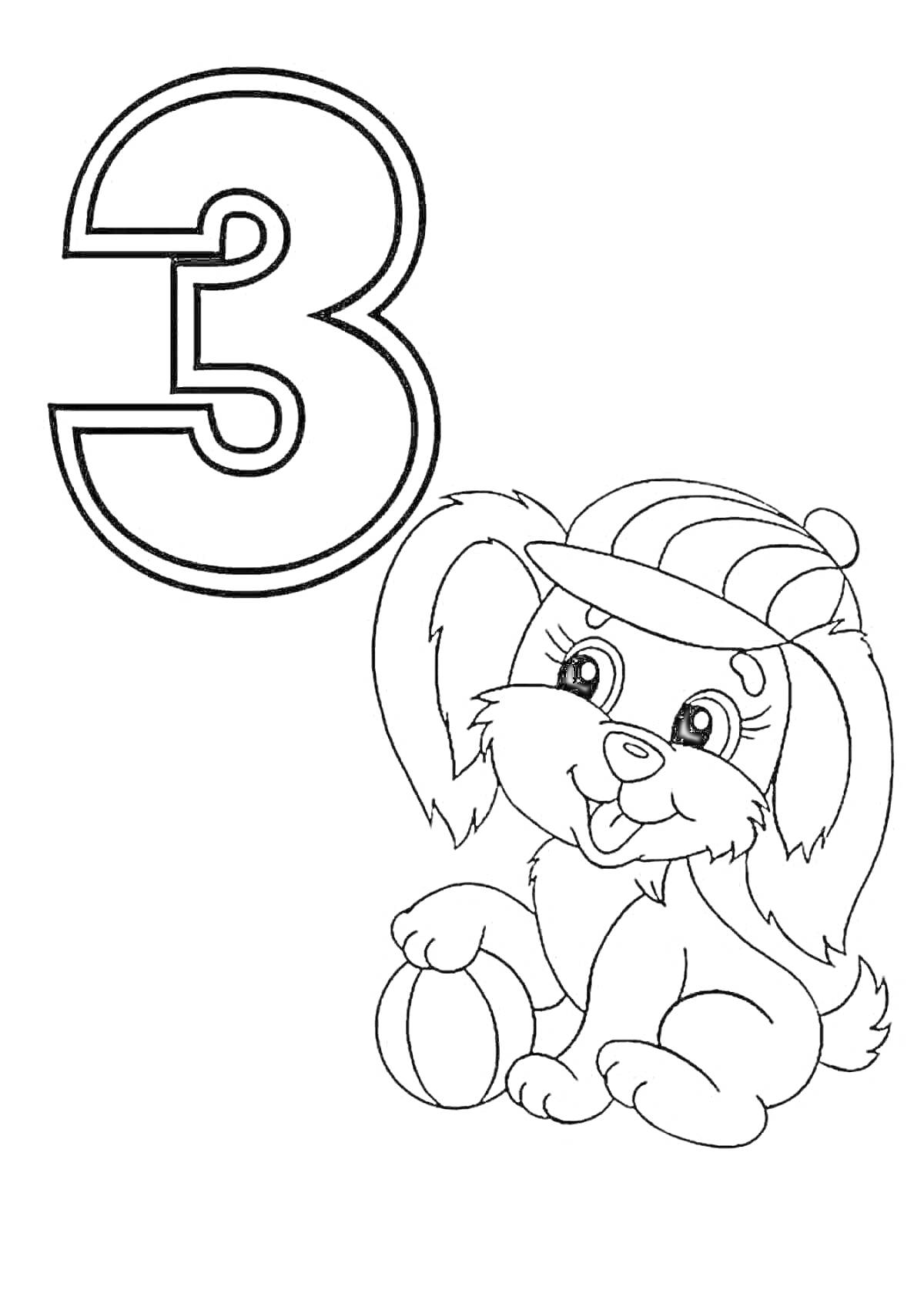 На раскраске изображено: Цифра 3, Кролик, Для девочек, Животные
