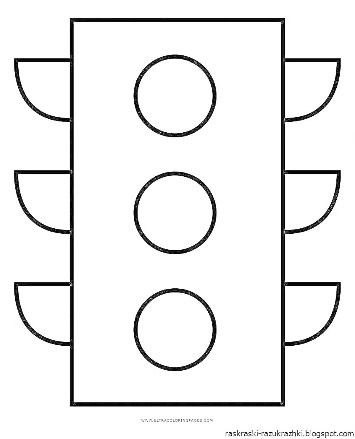 Раскраска Светофор с тремя круглыми сигналами и шестью боковыми элементами