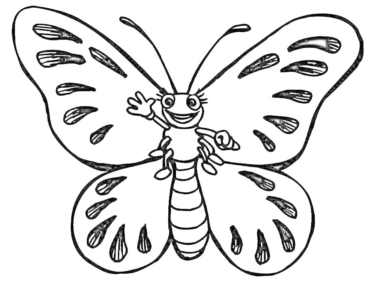 Раскраска Бабочка с улыбающимся личиком, махающая крылышками