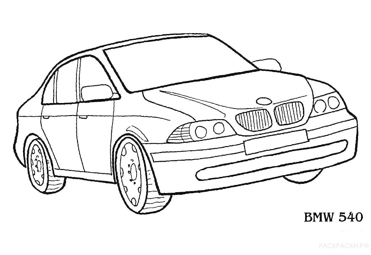 Раскраска BMW 540 (седан с четырьмя дверями и четырьмя колёсами)