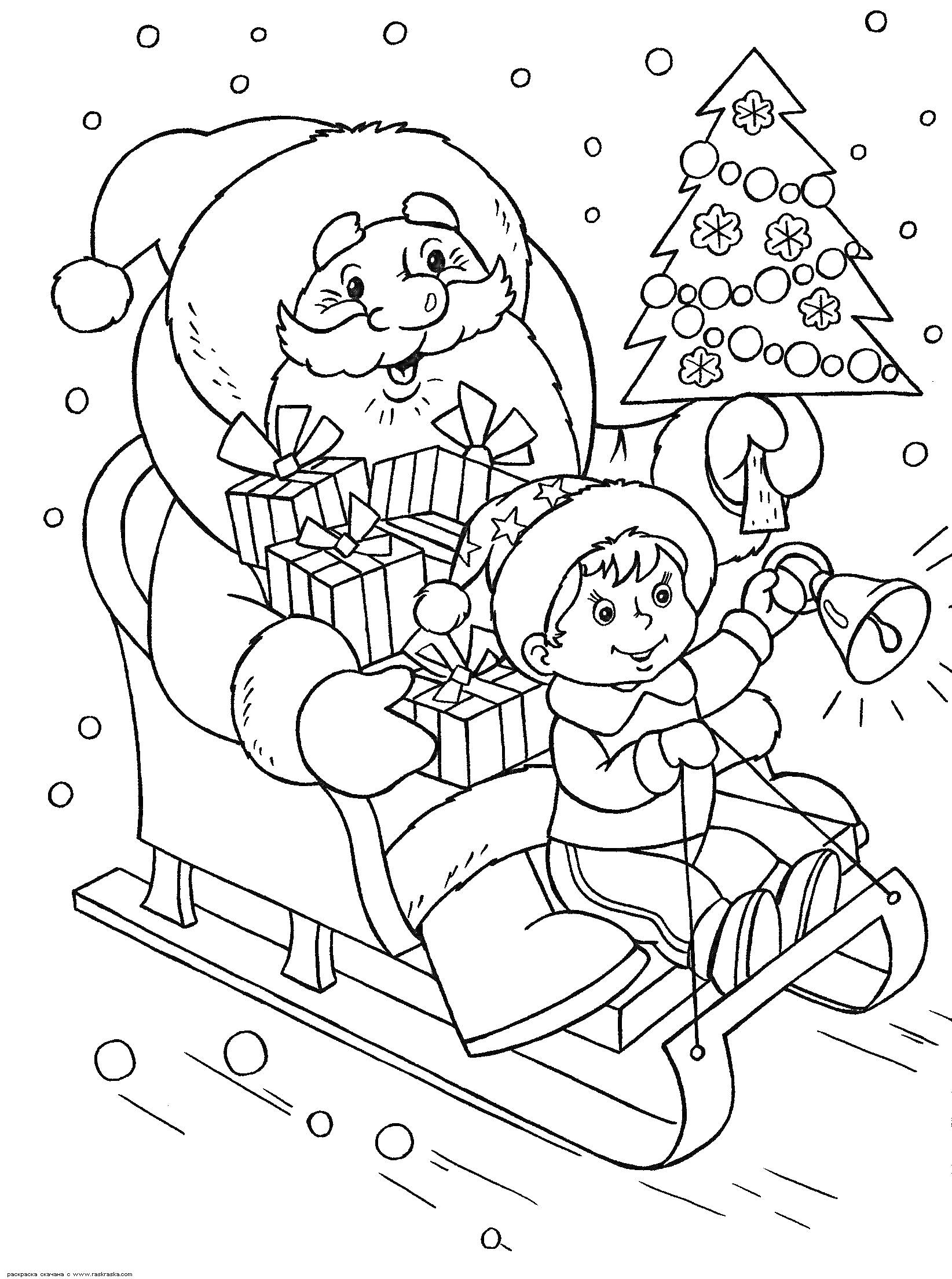 Раскраска Дед Мороз с подарками и ребенок с колокольчиком на санях в новогоднюю ночь