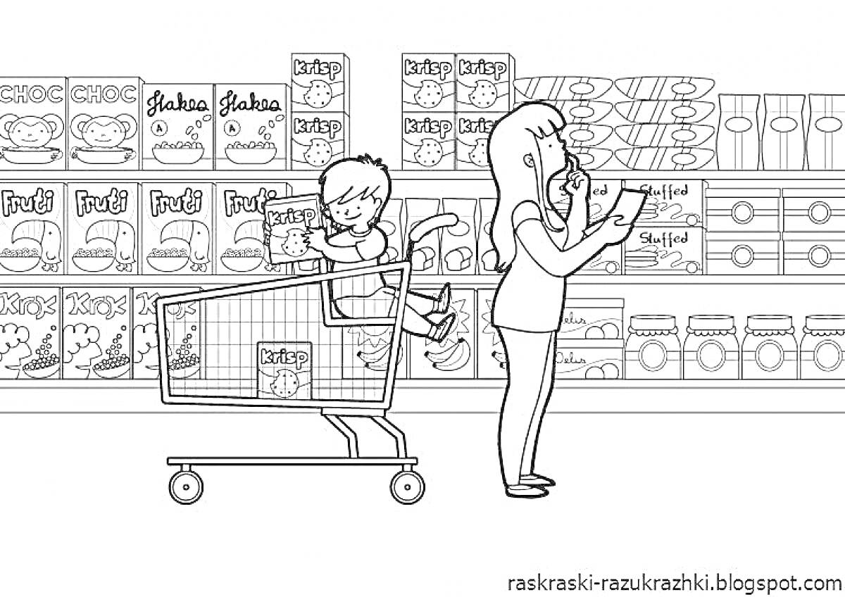 Раскраска Покупки в магазине - ребенок в тележке с книгой, женщина с телефоном, полки с товарами (крупы, консервы, банки).