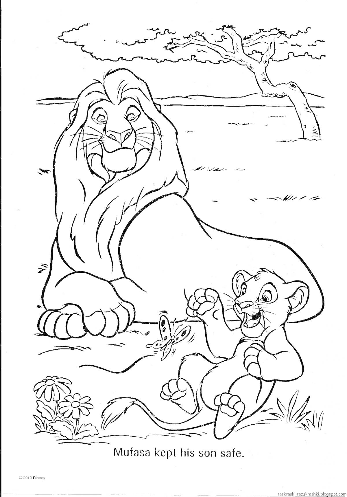 Лев Мфаса лежит рядом с улыбающимся львенком Симуой, который играет с бабочками. На заднем плане дерево и природа.
