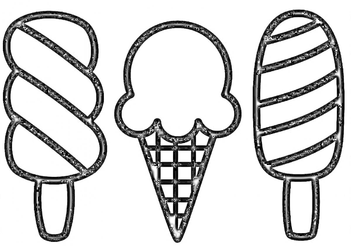На раскраске изображено: Мороженое, Вафельный рожок, 3D ручка, Сладости, Десерты