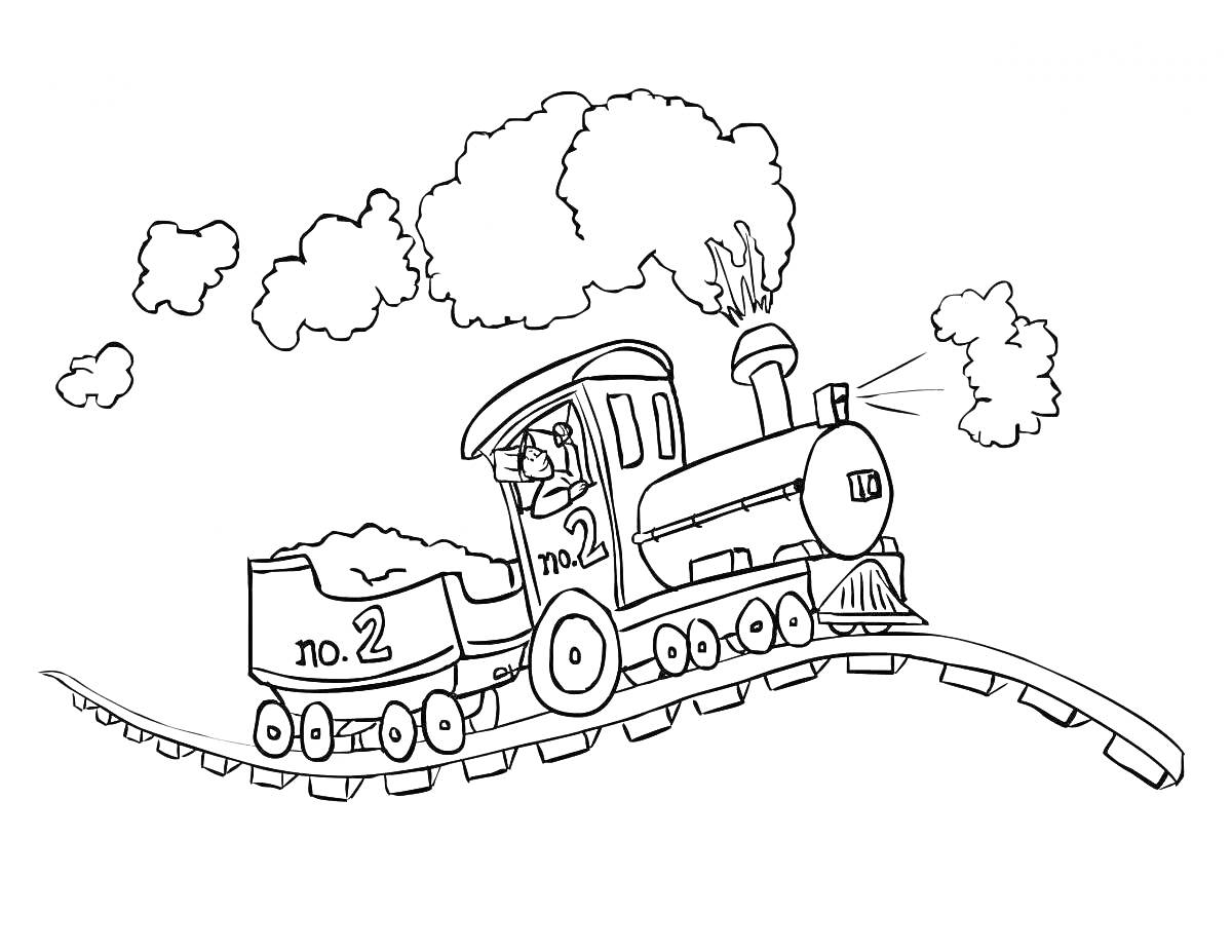 Раскраска Поезд на железной дороге с вагоном номер два, облаками и дымом из трубы
