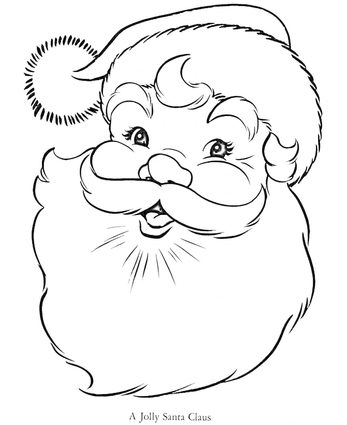 На раскраске изображено: Дед Мороз, Санта клаус, Шапка с помпоном, Длинная борода, Улыбка