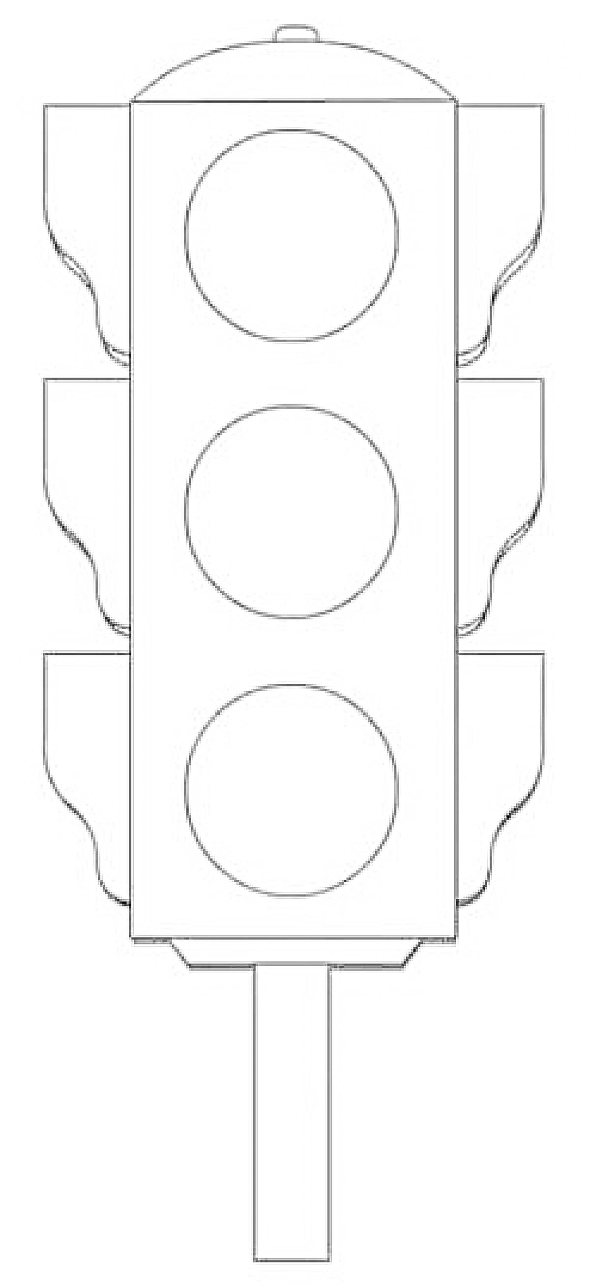 Раскраска Раскраска светофора с тремя круглыми лампами и вертикальным столбом