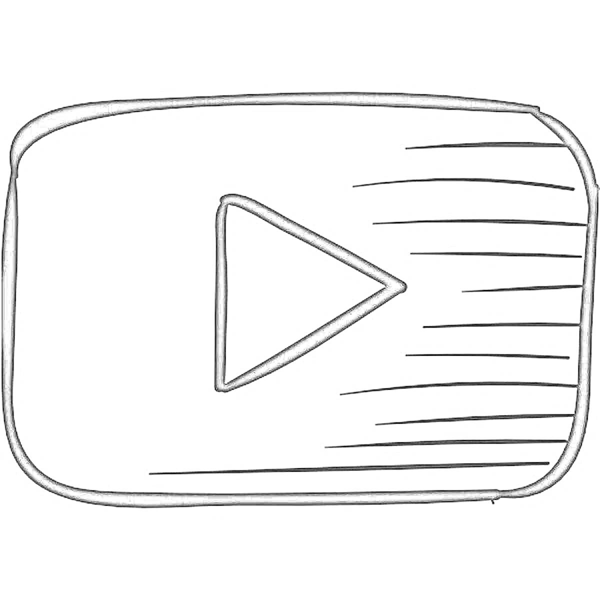 Логотип YouTube с кнопкой воспроизведения и линиями движения