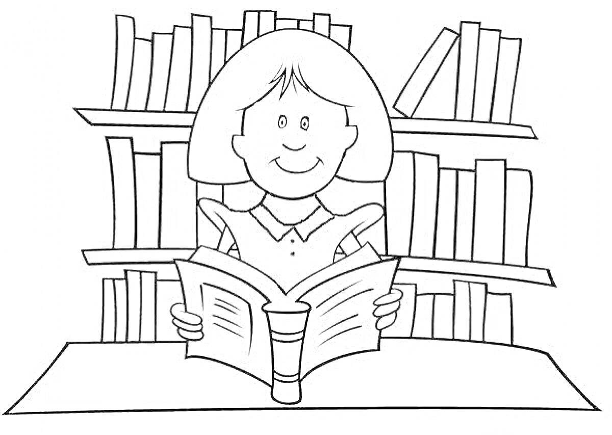 Раскраска Девочка читает книгу в библиотеке с полками книг на заднем плане