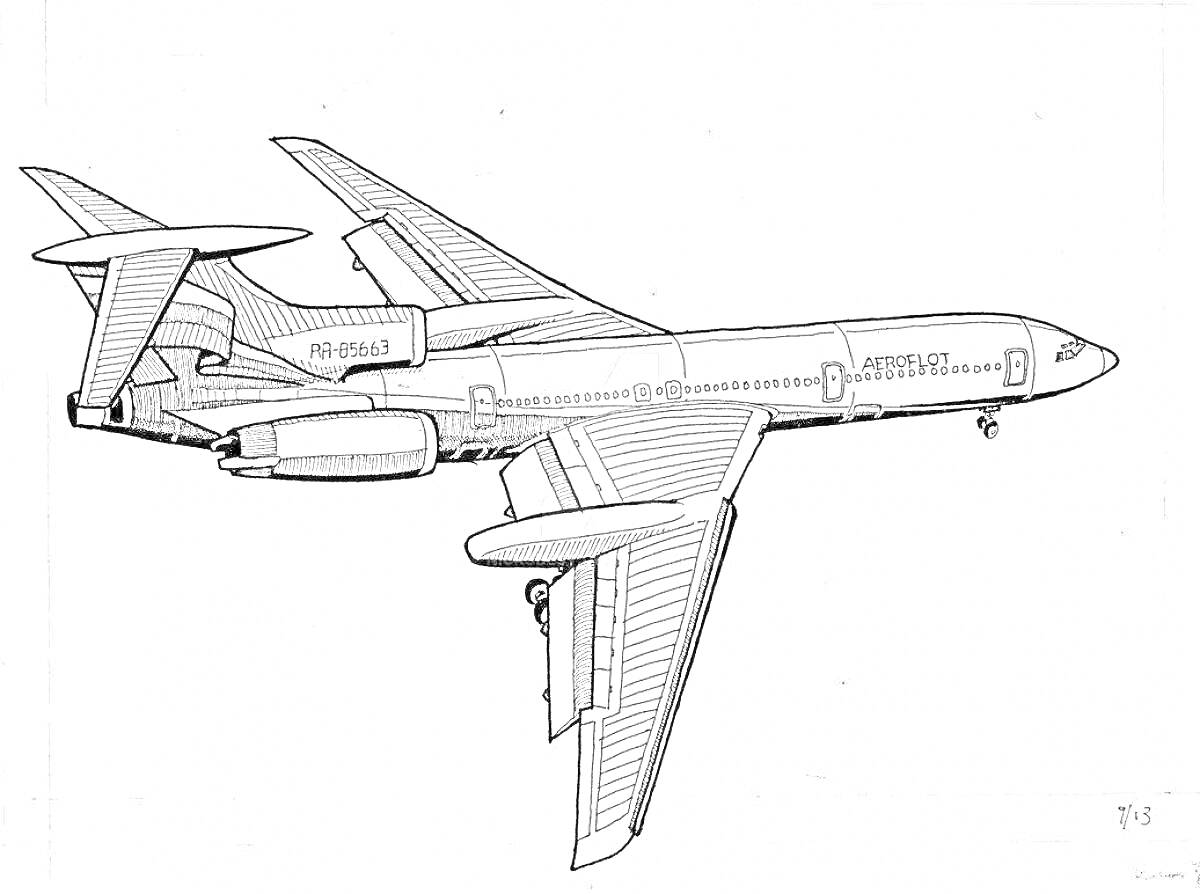 На раскраске изображено: Ту-154, Авиация, Россия, Полет, Небо