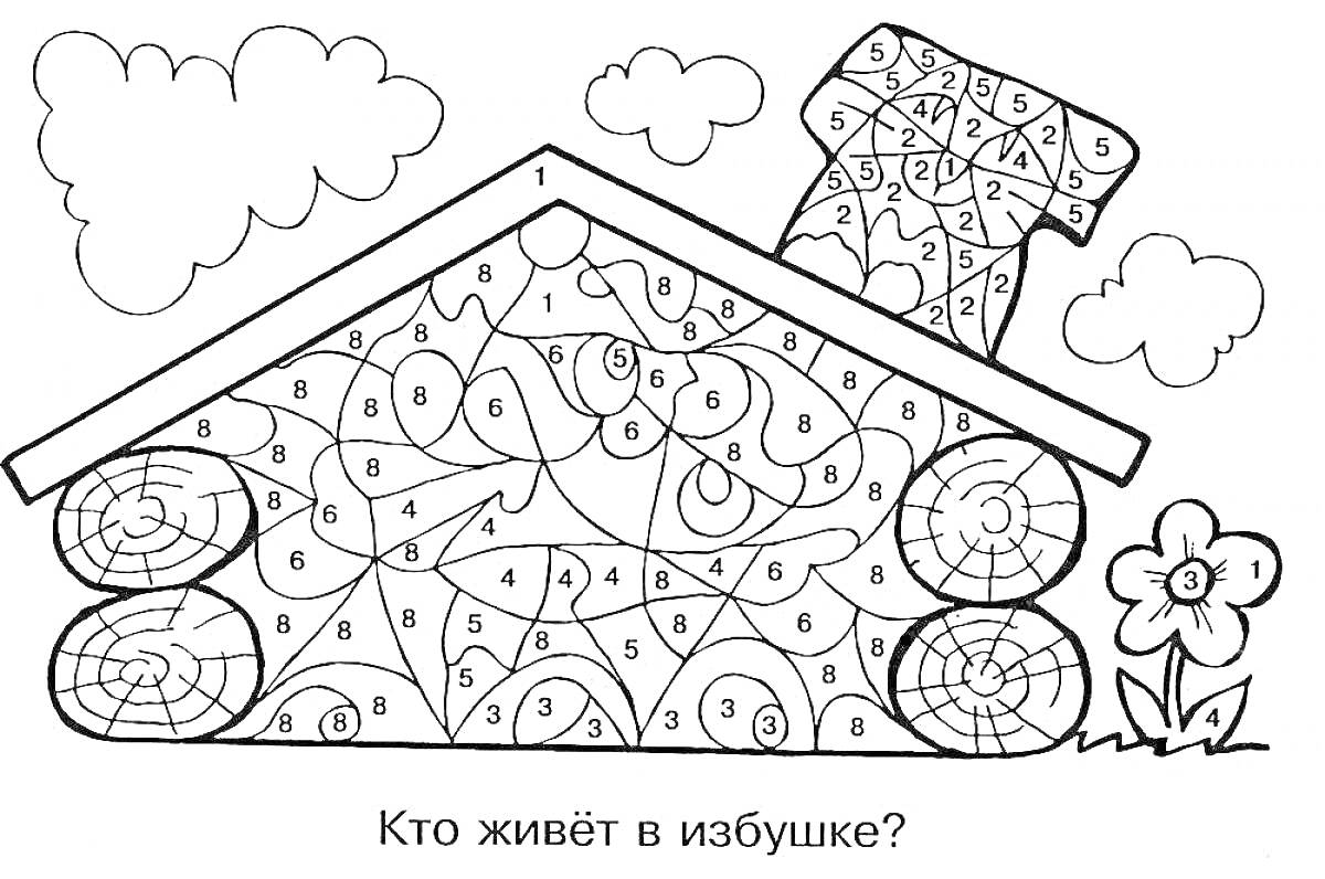 Раскраска Избушка с трубой, облаками и цветком