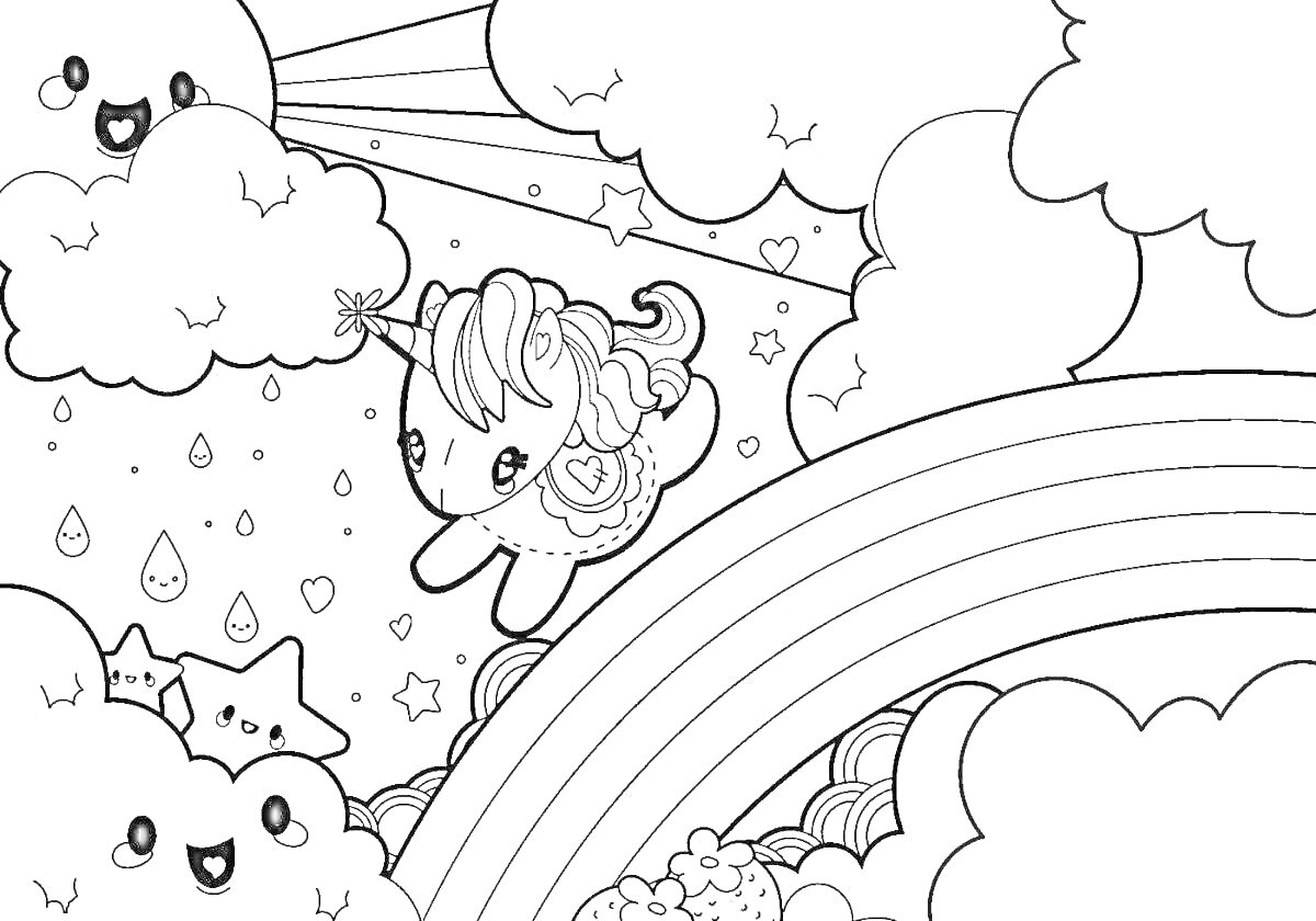 На раскраске изображено: Облака, Звезды, Дождь, Улыбка, Веселье