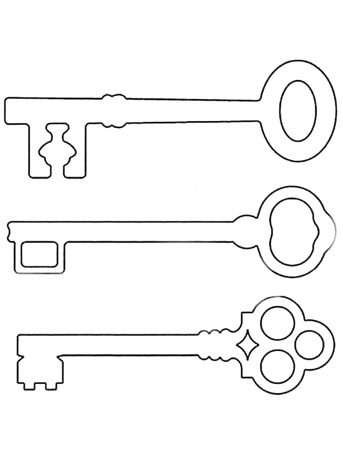 Раскраска Три ключа — классический, фигурный и декоративный