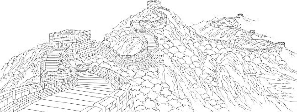Раскраска Великая китайская стена на вершинах гор с башнями и извилистыми участками