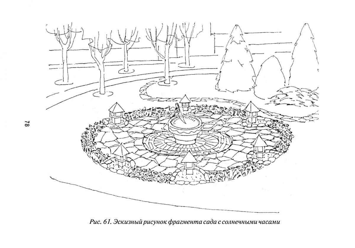 На раскраске изображено: Фонтан, Сад, Ландшафт, Круглая форма, Деревья, Зелень, Декоративные элементы