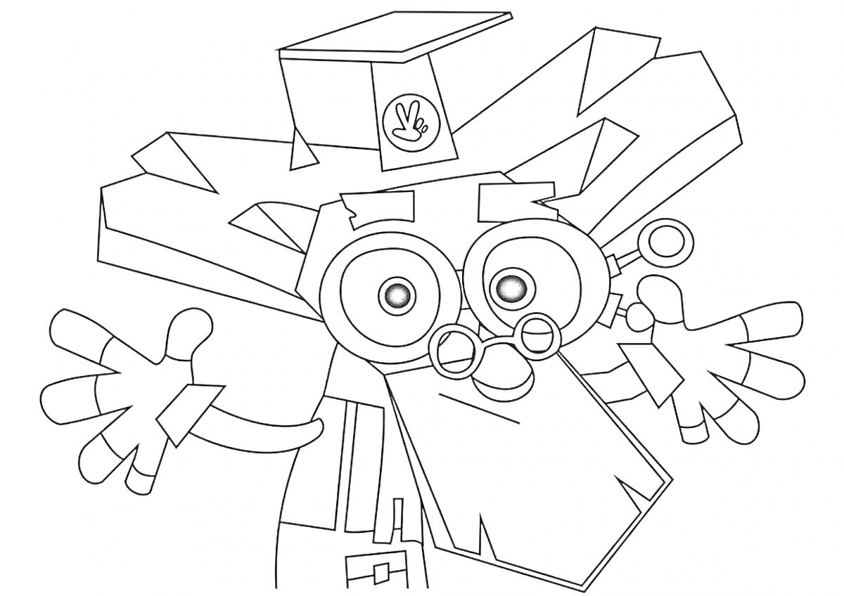 На раскраске изображено: Фиксики, Персонаж, Очки, Борода, Шапка