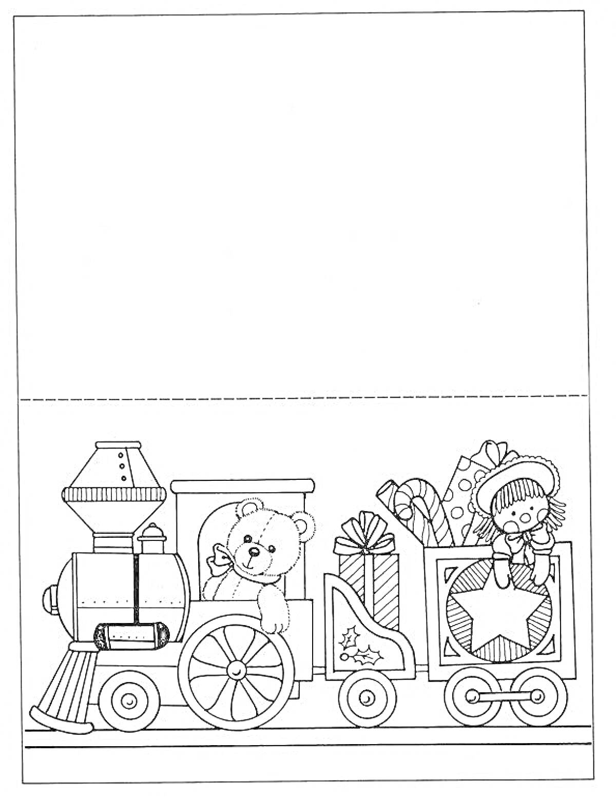 Раскраска Новогодний поезд с медведем, подарками и куклой