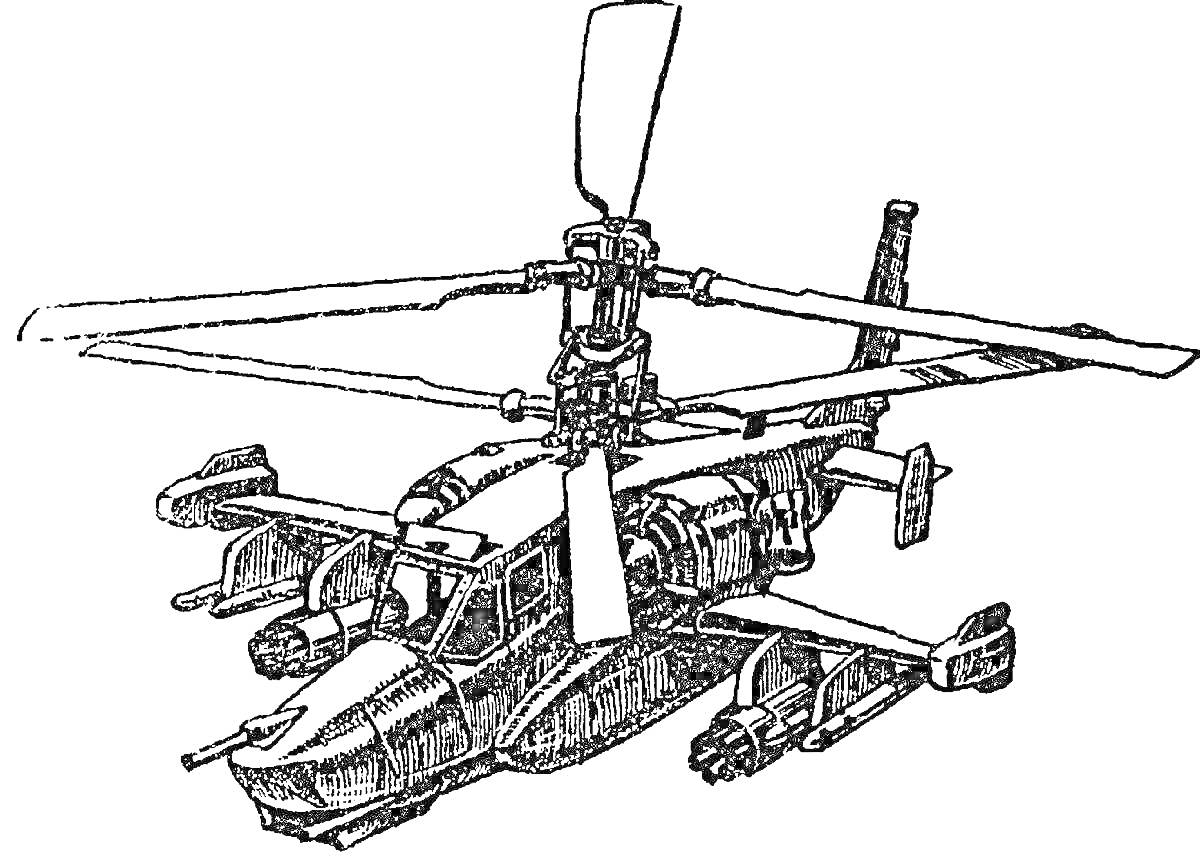 Раскраска Вертолёт Ка-52 с двумя соосными несущими винтами, вооружением и деталями конструкции