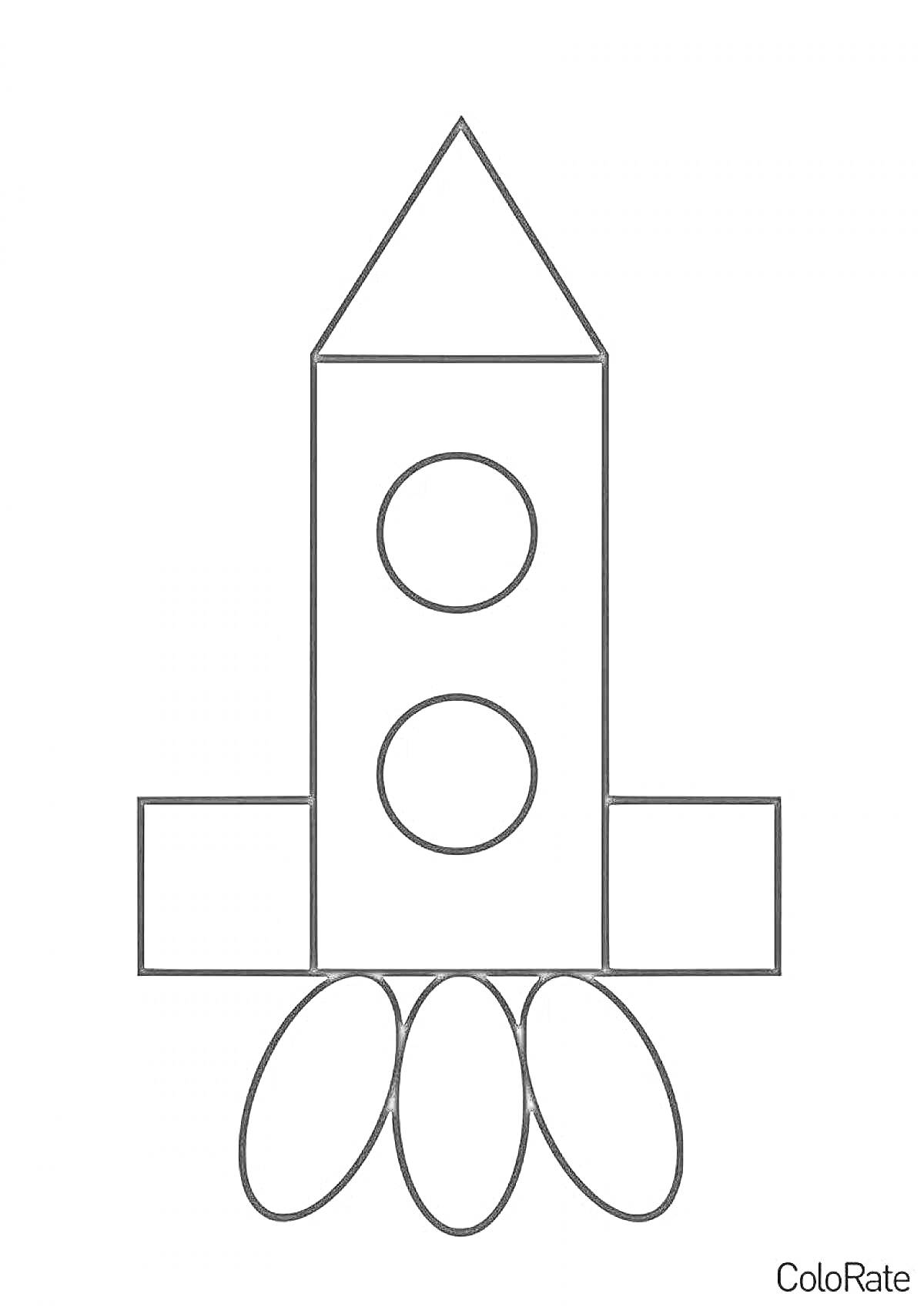 На раскраске изображено: Ракета, Овал, Балаларға арналған