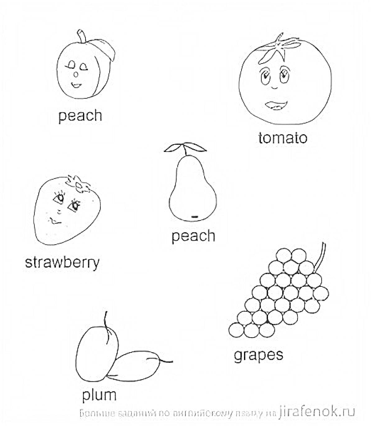 Персик, томат, клубника, груша, виноград, слива