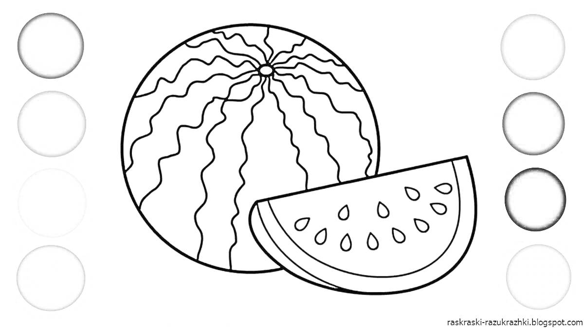 Раскраска раскраска арбуз, целый арбуз и арбузная долька, круги с цветами