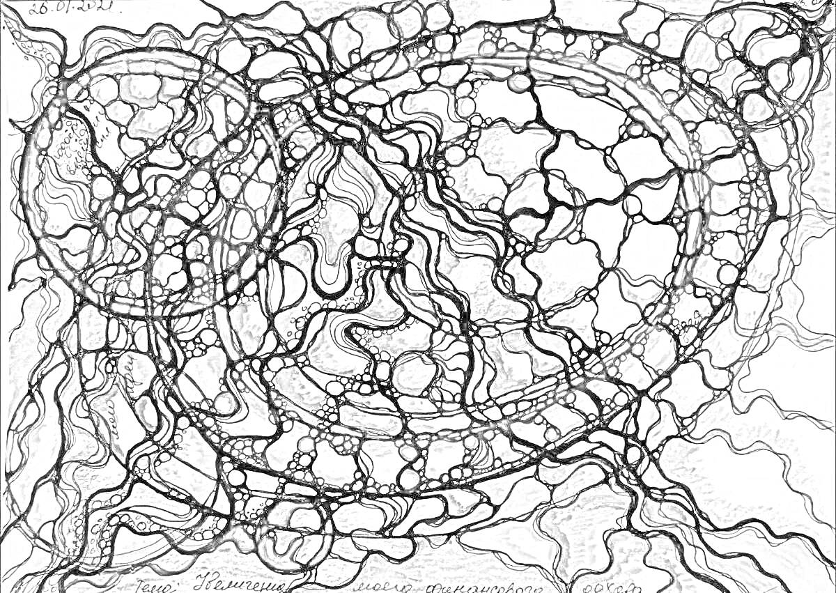 На раскраске изображено: Нейрографика, Абстракция, Круги, Пузыри, Сетка