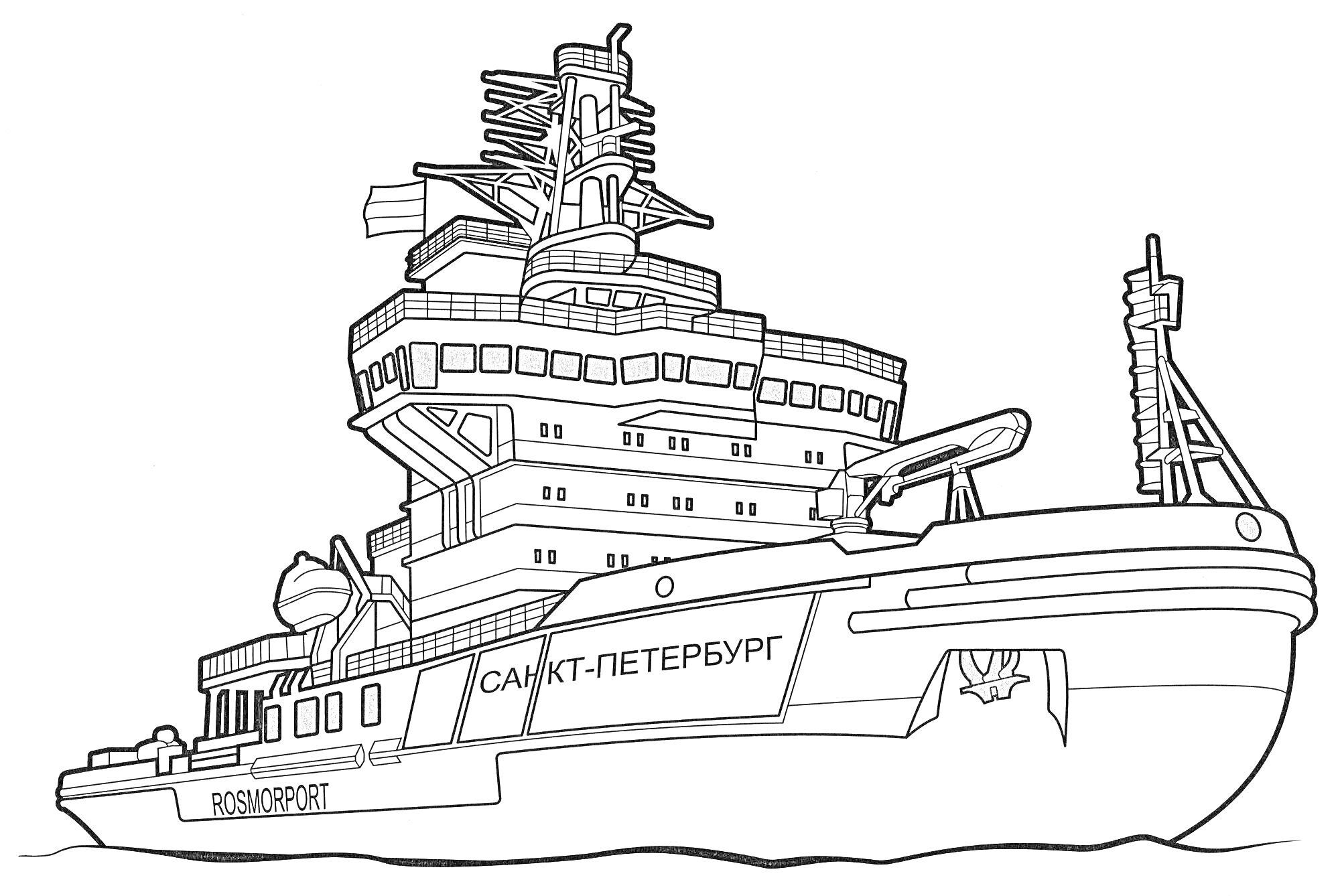 На раскраске изображено: Ледокол, Корабль, Санкт-Петербург, Море, Морской транспорт, Судно