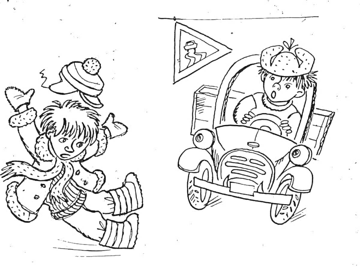 На раскраске изображено: Зимняя одежда, Автомобиль, Шапка, Снег, Знак, Мальчик
