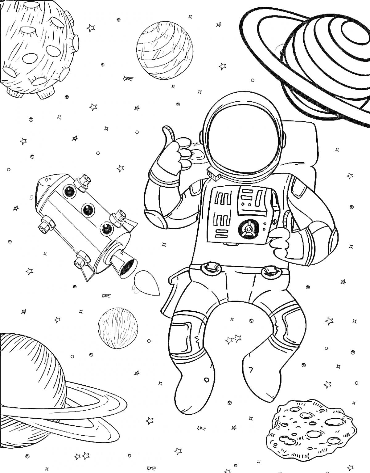 На раскраске изображено: Космос, Ракета, Планеты, Звезды, Астероиды, Творчество