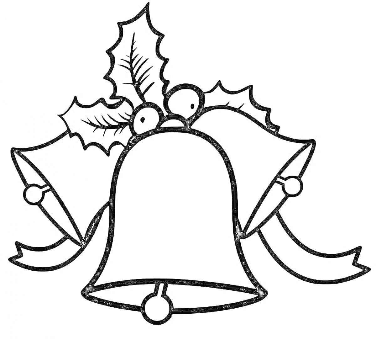 Раскраска Школьный колокольчик с лентами и листьями остролиста