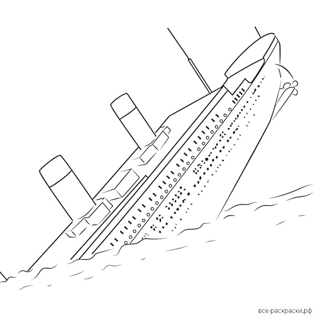На раскраске изображено: Титаник, Корабль, Море, Пароход