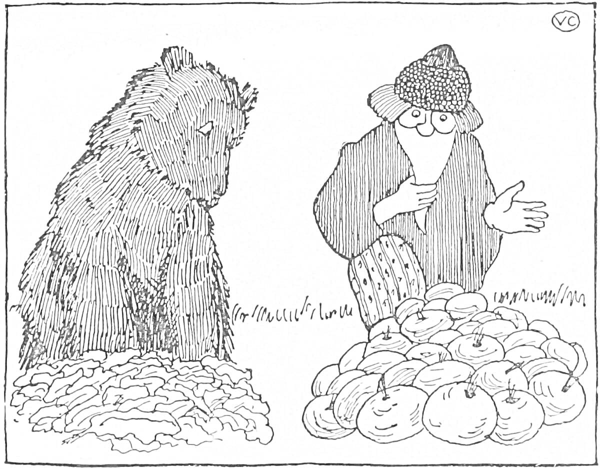 На раскраске изображено: Медведь, Старик, Капуста, Репа, Овощи