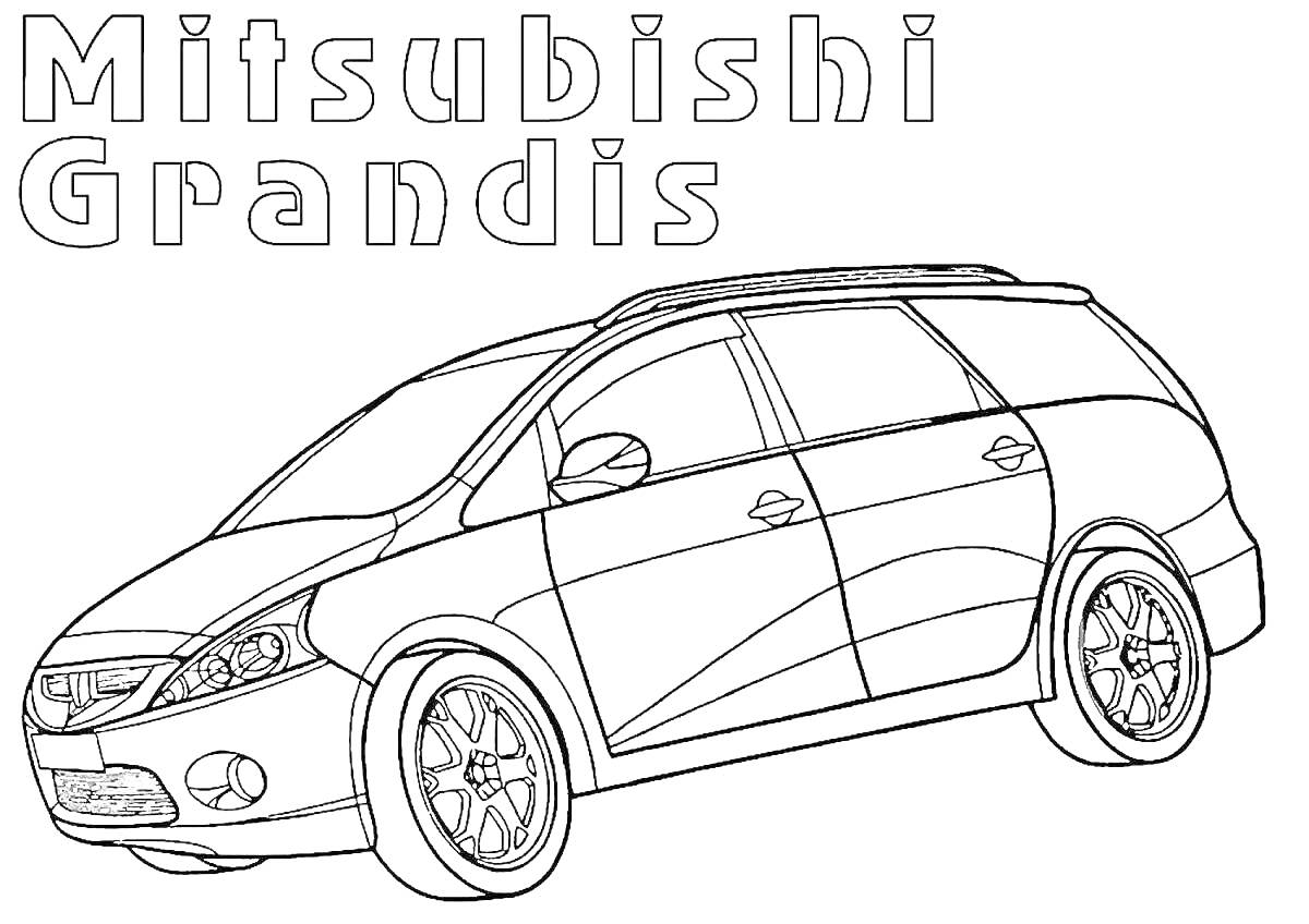 На раскраске изображено: Mitsubishi, Кузов, Колёса, Фары, Окна