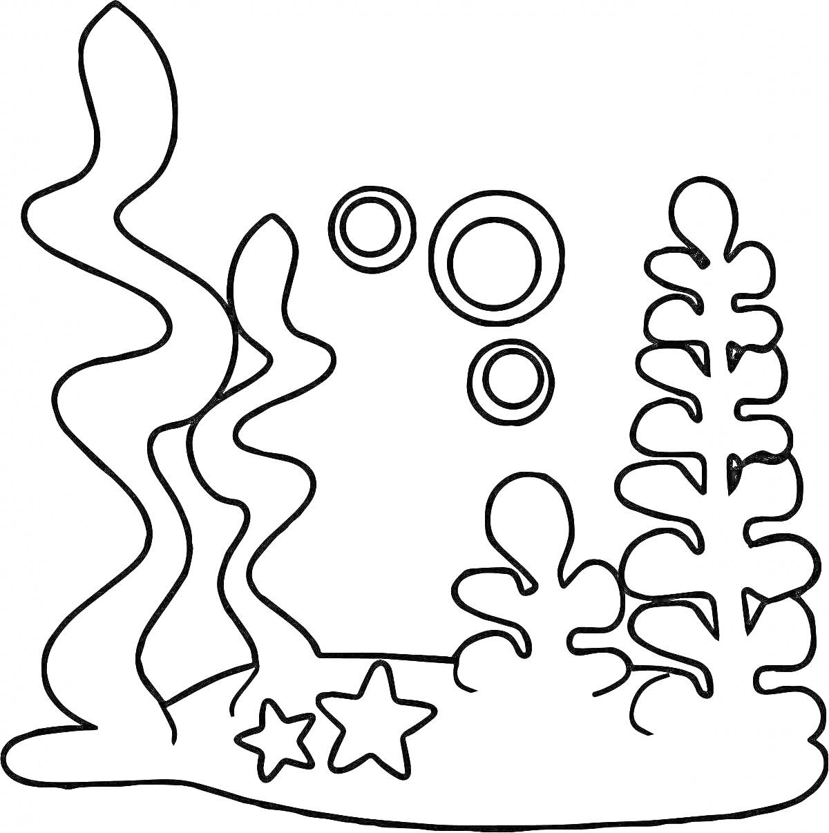 На раскраске изображено: Водоросли, Пузыри, Морские звезды, Подводный мир, Морское дно, Подводные растения