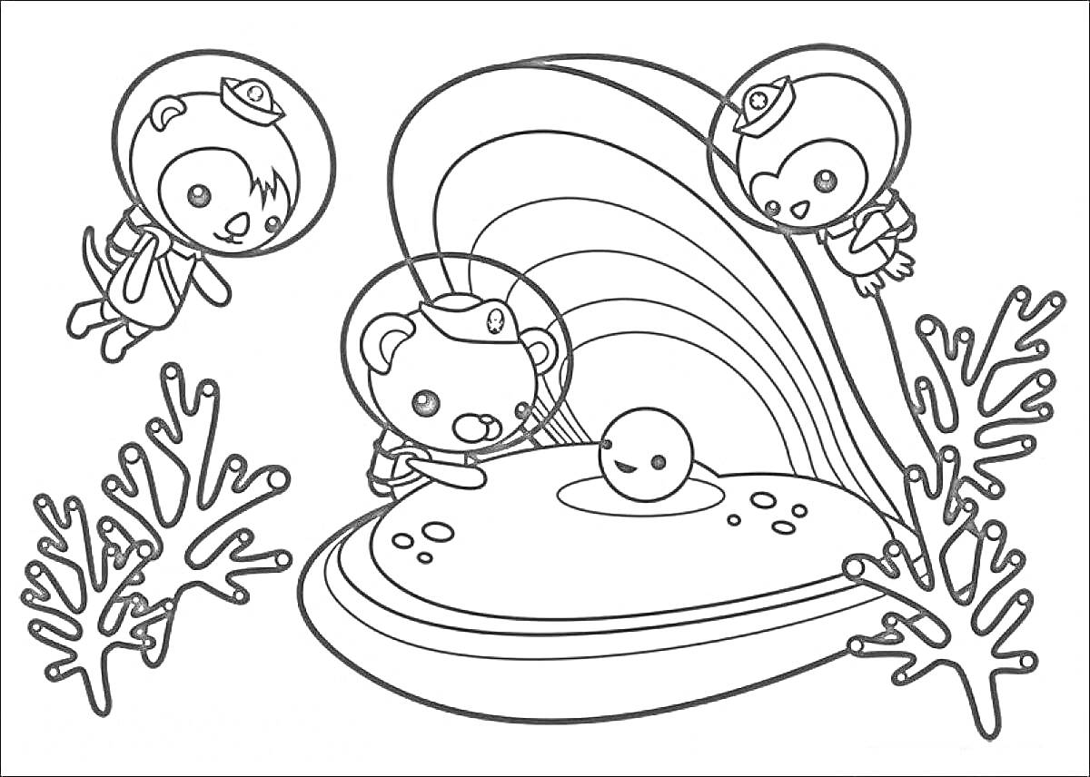 На раскраске изображено: Октонавты, Раковина, Жемчужина, Кораллы, Морские животные, Из мультфильмов