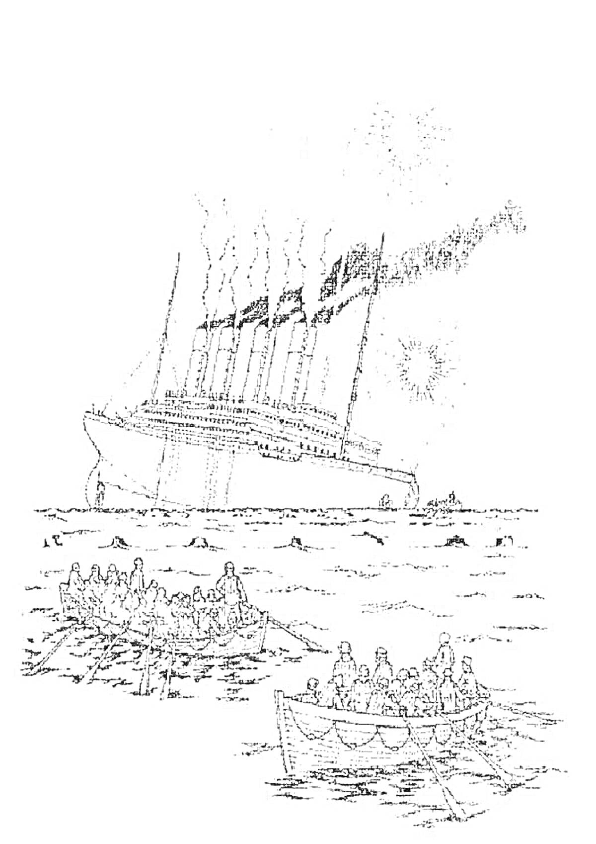 На раскраске изображено: Корабль, Тонущий корабль, Лайнер, Спасательные шлюпки, Рассвет, Море, Бедствие