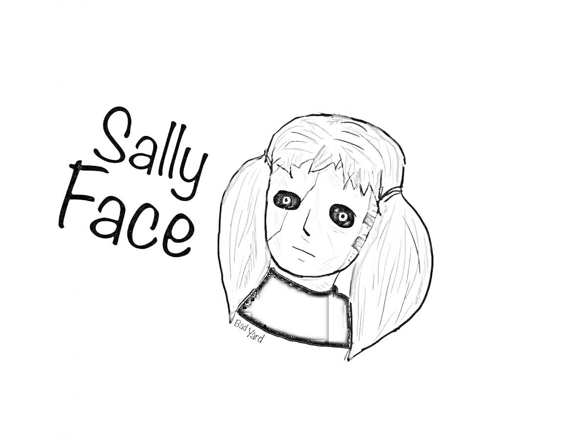 На раскраске изображено: Маска