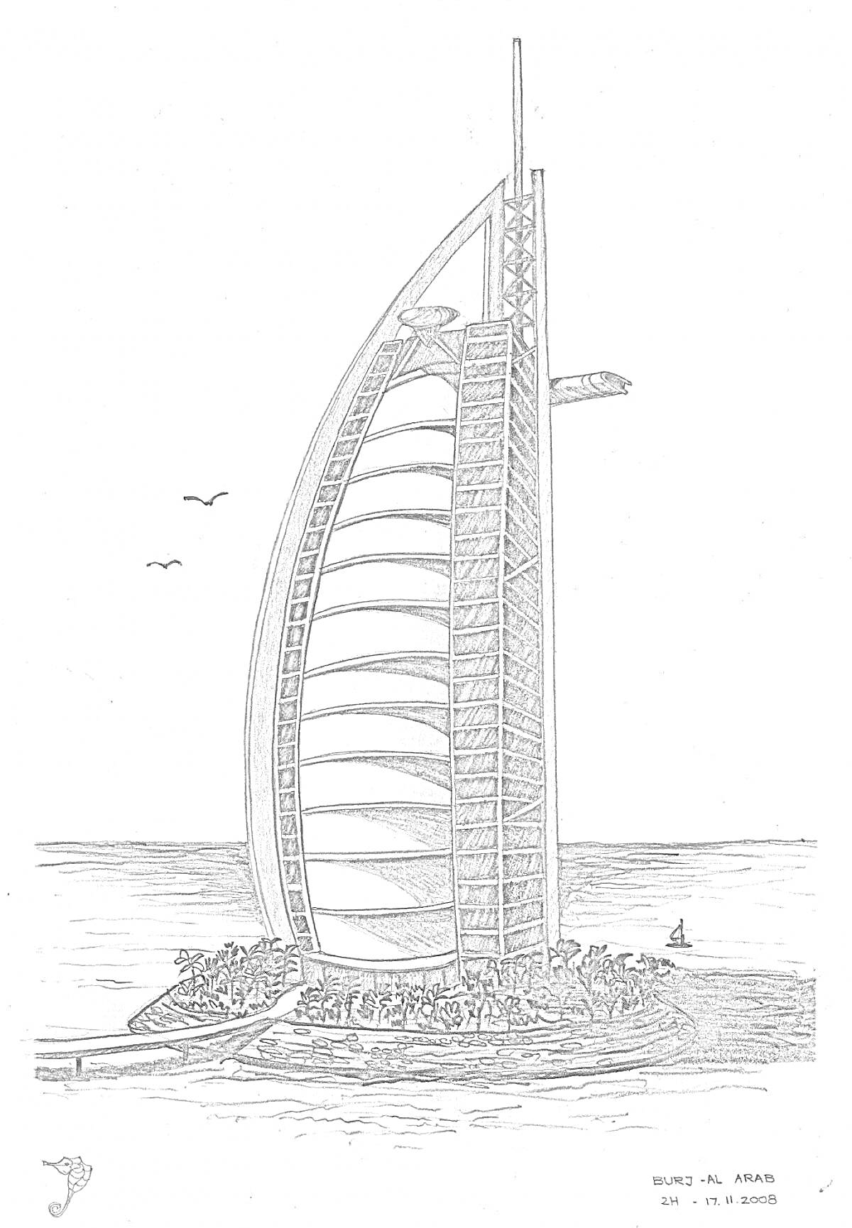 На раскраске изображено: Бурдж Аль Араб, Отель, Дубай, ОАЭ, Море, Небо, Лодка, Архитектура, Дизайн, Иллюстрация