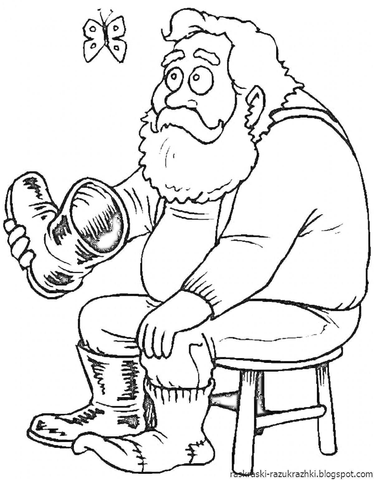 Раскраска Дедушка на стуле с сапогом и бабочкой