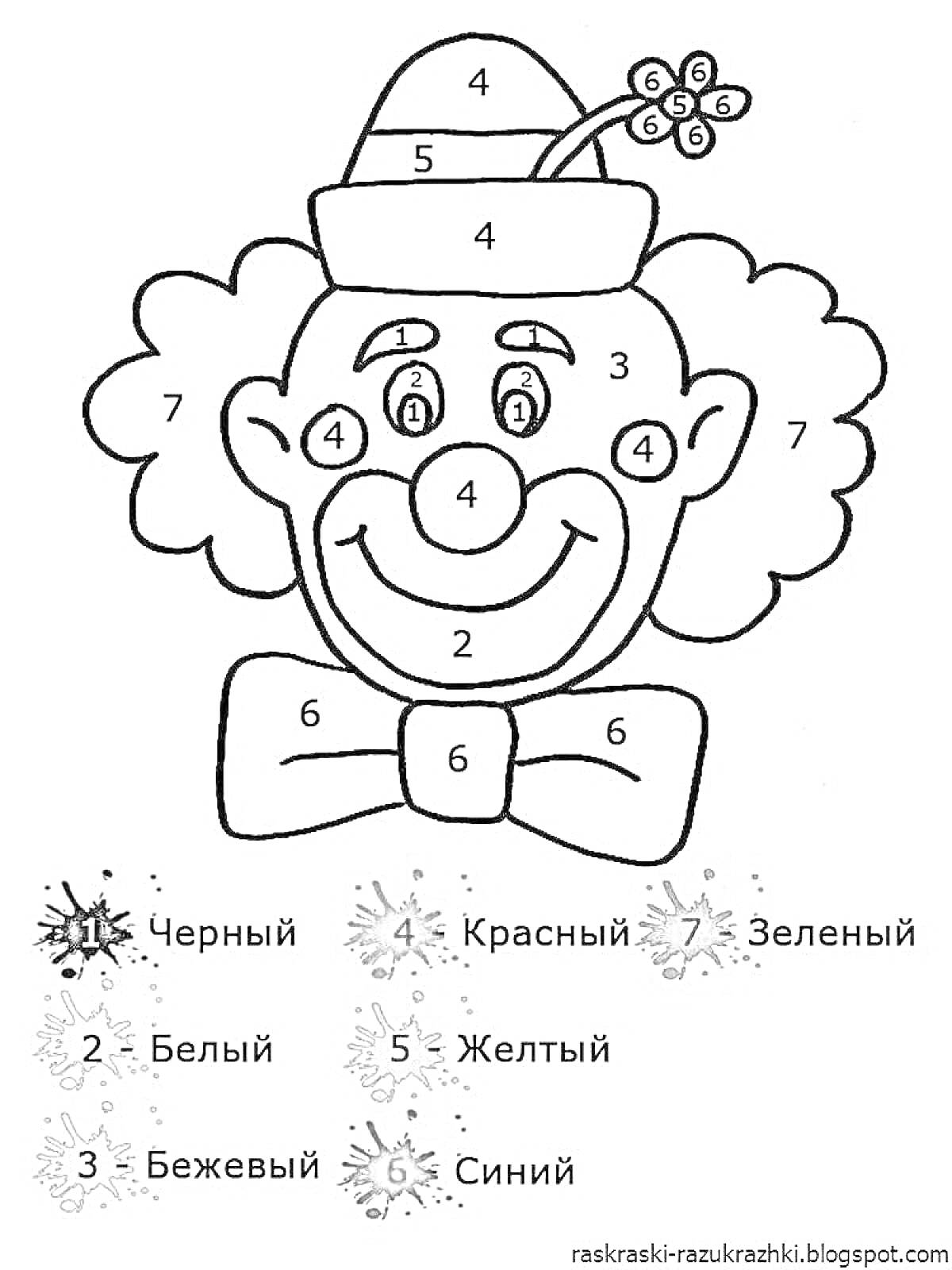 Раскраска Раскраска с клоуном и цифрами для дошкольников 4-5 лет