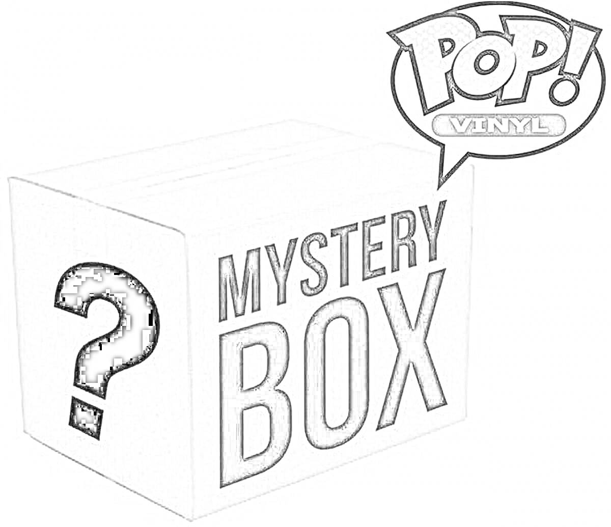 Раскраска Mystery Box с вопросительным знаком и логотипом POP! Vinyl