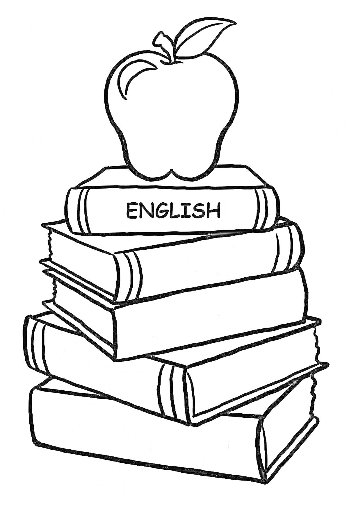 На раскраске изображено: Яблоко, Английский язык, Стопка книг, Учебные материалы, Литература