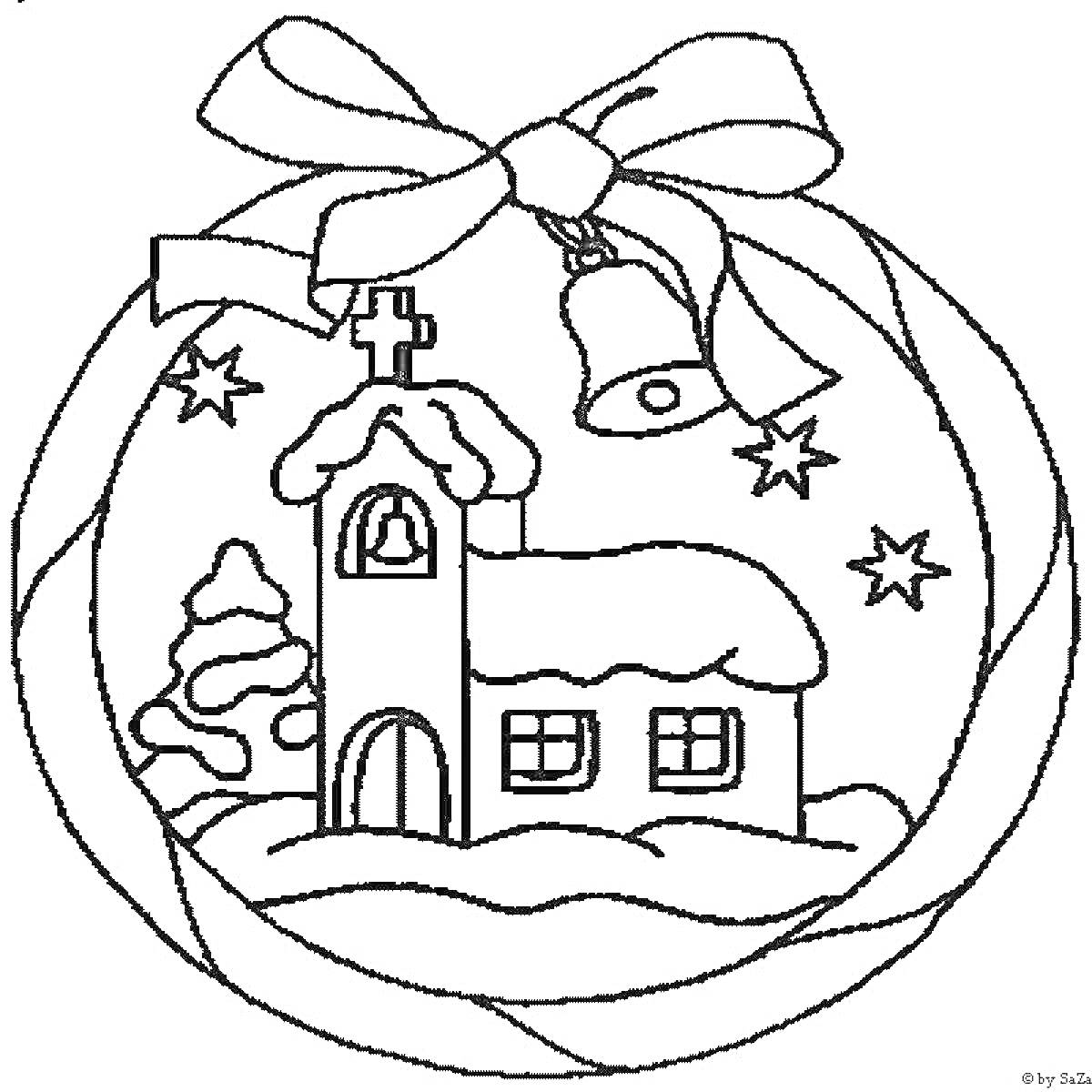 Раскраска Елочная игрушка с домиком, колоколом, звездами, лентой, елкой и крестом